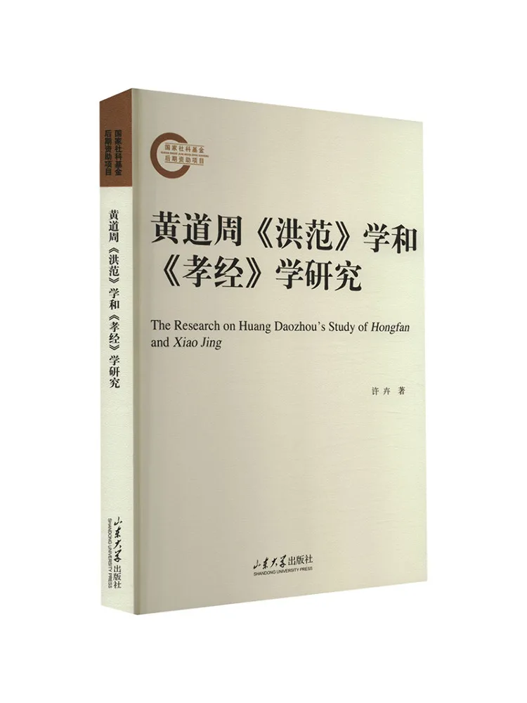 Book-Winshare Research on the 