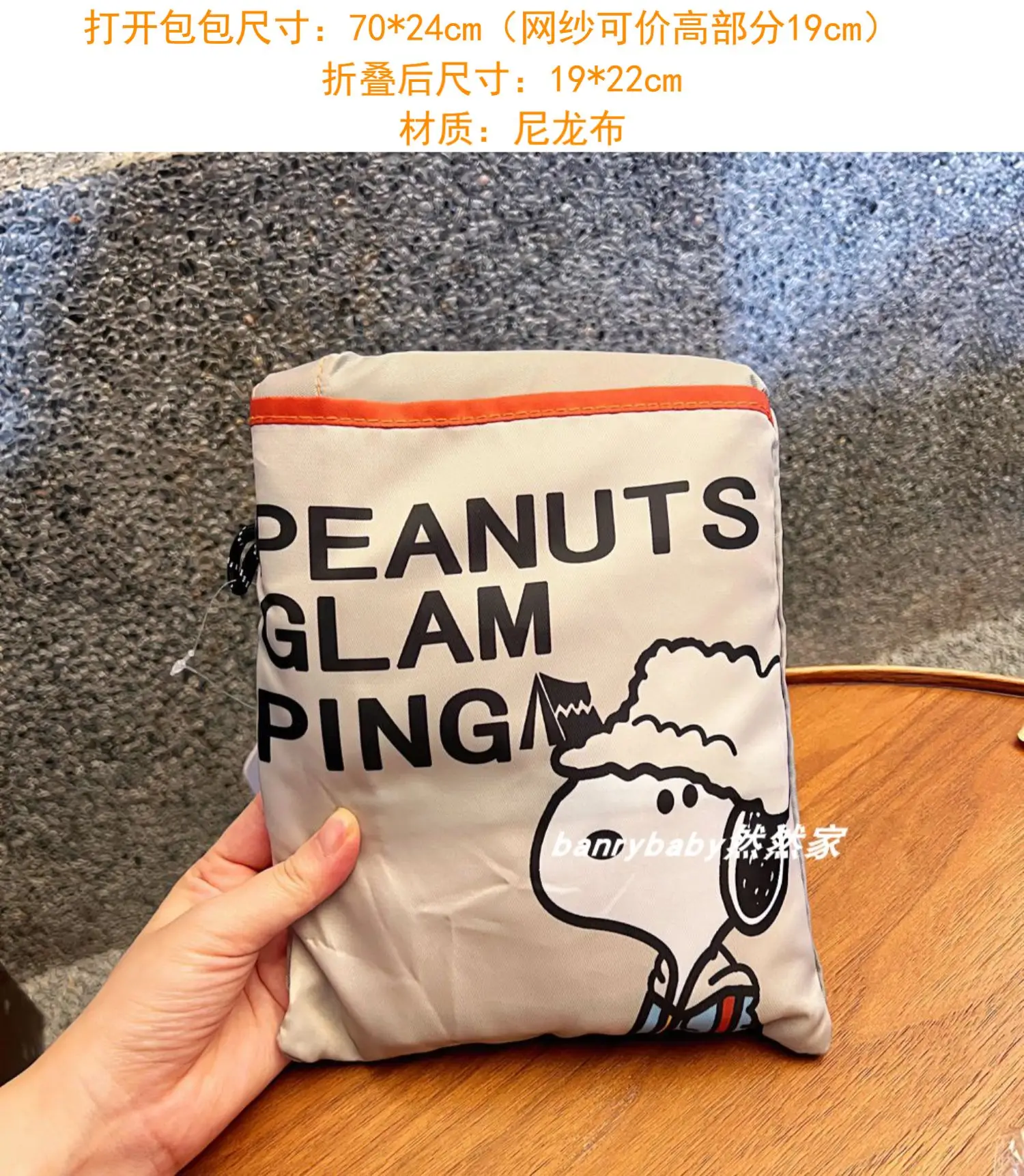 Anime Snoopy Large Capacity Camping Travel Bags Foldable Lightweight Shoulder Bag Hand Luggage Bags Shopping Bag Gift