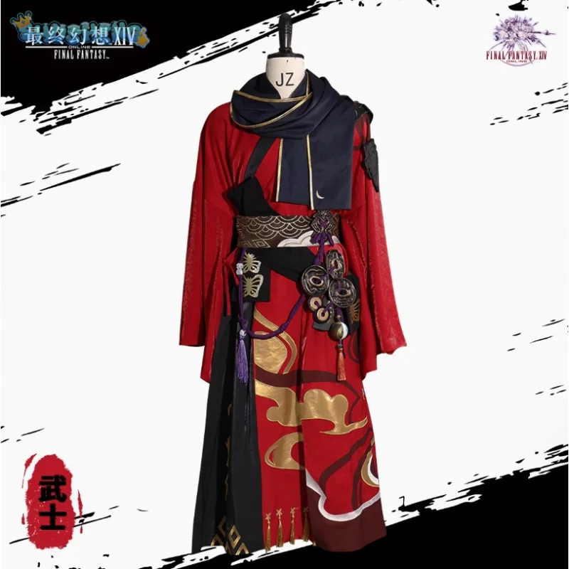 Final Fantasy XIV Samurai cosplay FF14 costume Kimono Scarf Shoulder Armor Belt Hat Waist Cover Set Halloween Men Women Uniform
