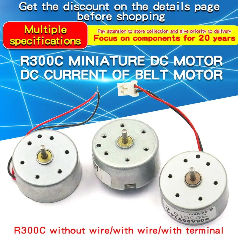 1PCS R300C Miniature DC Motor with Line High Speed Motor with Line For Solar Small Fan Motor Handmade DIY