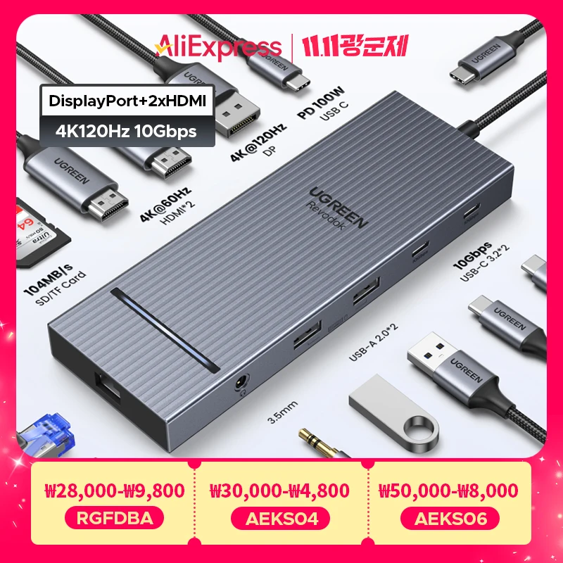 UGREEN 12-in-1 USB HUB Type-C to 2HDMI 4K120Hz DP USB3.2 10Gbps SD/TF RJ45 PD100W for MacBook Dell HP Laptop Accessories Docking