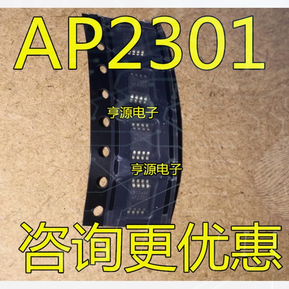 1-10PCS LTZF LT3010 LT3010EMS8 AP2301 AP2301MPG-13 MPU-6881 M681 MPU6881 ADB MAX9814 MAX9814ETD+T