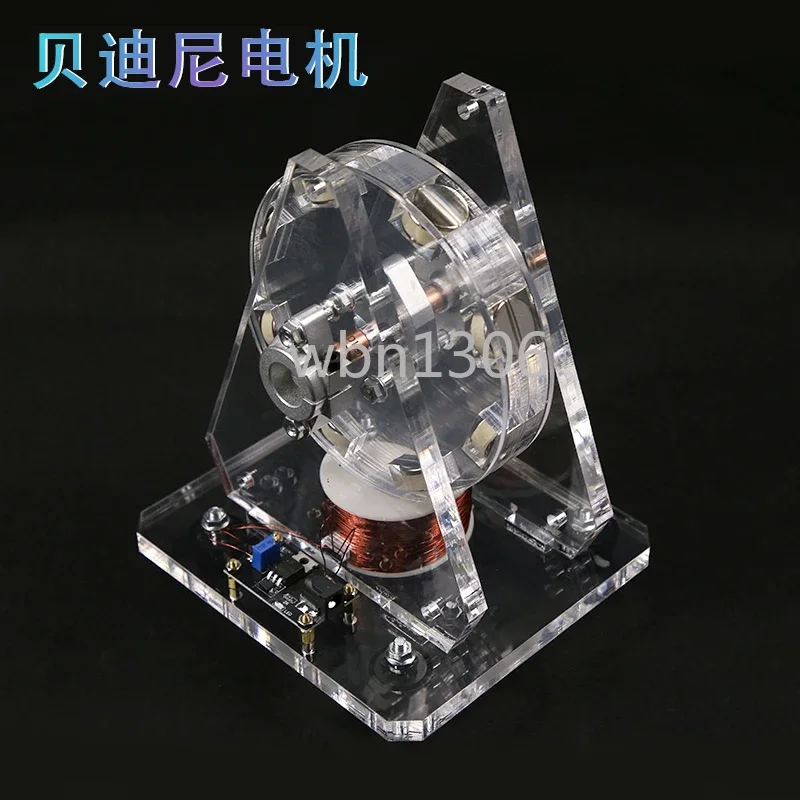 Science and education experimental equipment toys Bedini motor strong magnetic brushless motor model