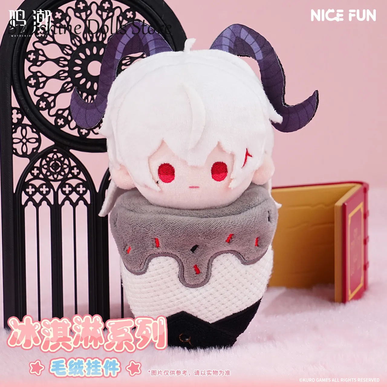 

Original Game Wuthering Waves Cantarella Zani Brant Ice Cream Series Stuffed Plushies Plush Doll Ornament Anime Pendant Toy Gift