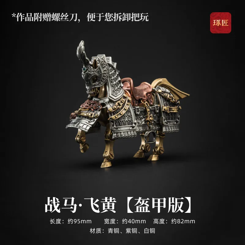 

Zhuojiang Ancient Chinese General Metal Figurine Brass Hand Toy Cultural Craft Ornament Collectible Souvenir For Adult Collector