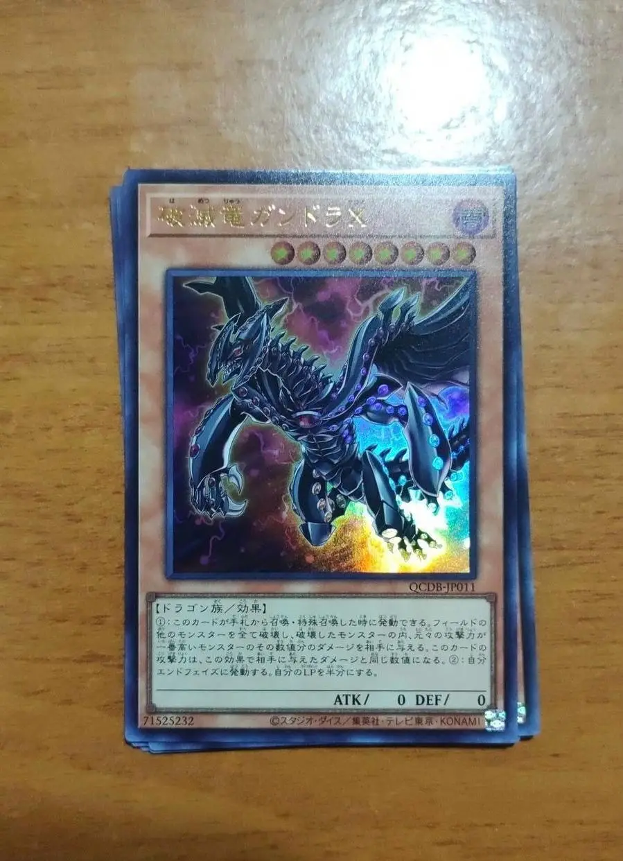 

Gandora-X the Dragon of Demolition - Ultra Rare QCDB-JP011 25th Duelist Box