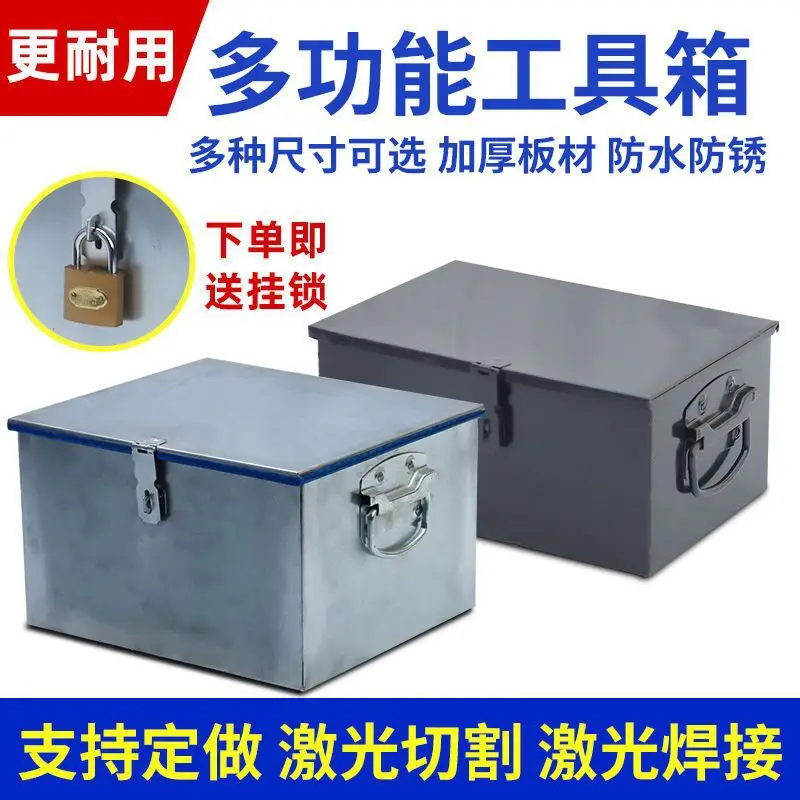 Galvanized Steel Tool Box with Lock and Thickened Reinforced Panels, Multi Size Metal Storage Case for Hardware Household and
