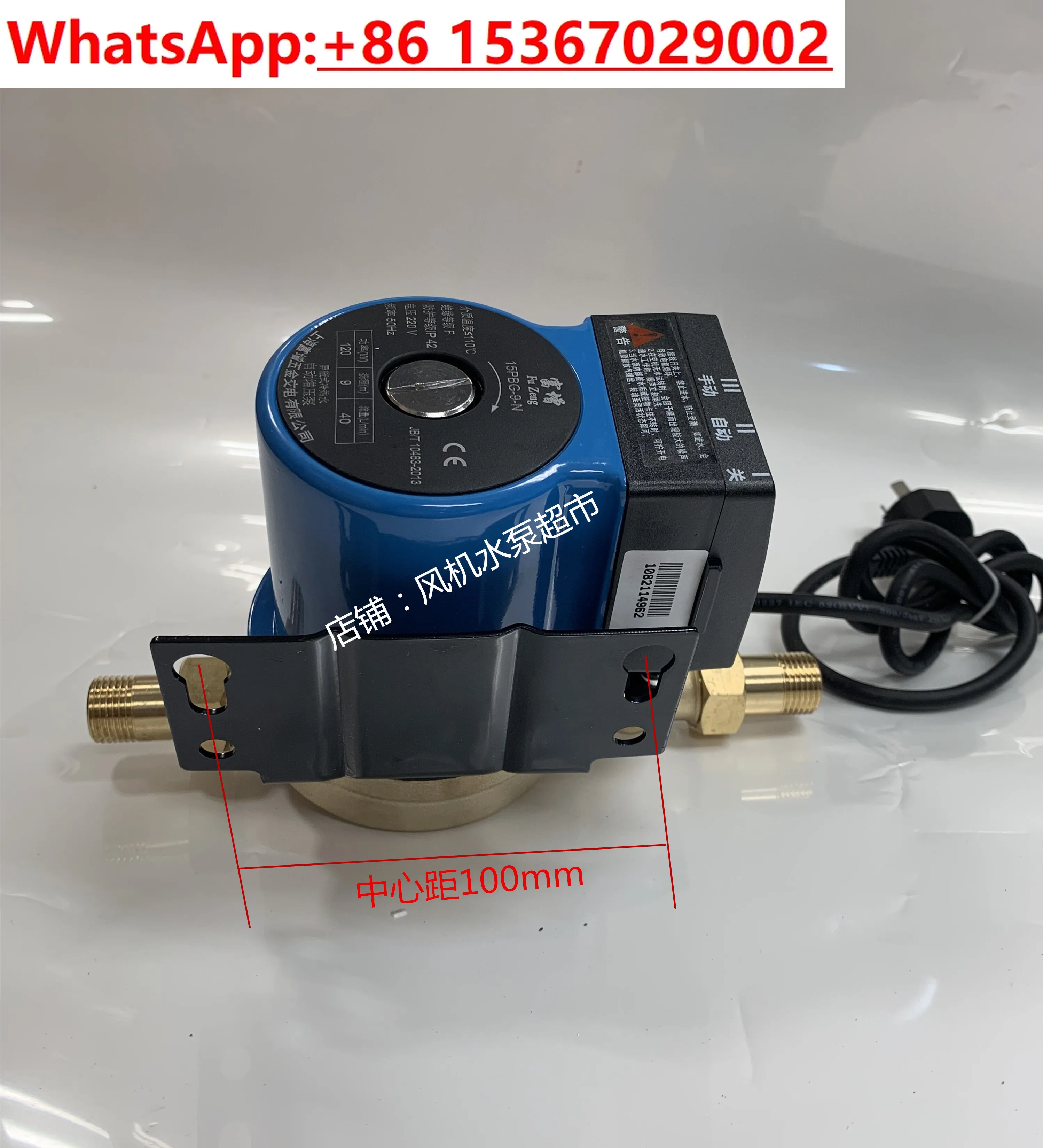 Canned hot and cold water automatic booster pump, canned silent circulating pump 15PBG9N