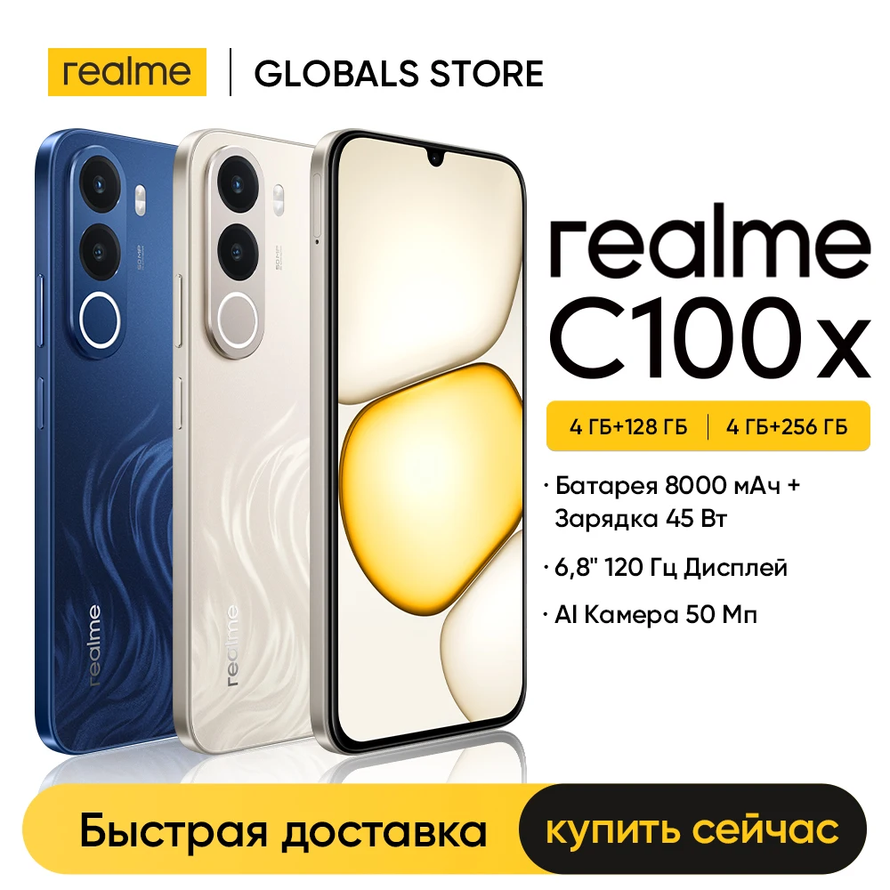 【新製品】realme C100x スマートフォン NFC 8000mAhバッテリー 6.8インチ 120Hzディスプレイ