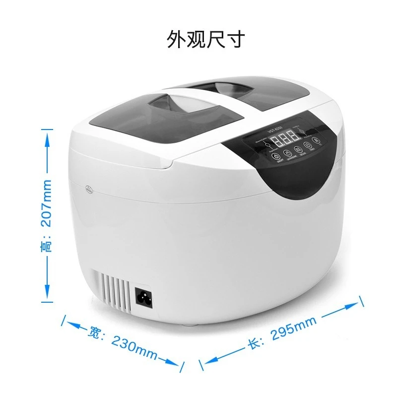 Household Multifunctional Ultrasonic Cleaner For Bottles, Nozzles, Dentures & Jewelry With Sanitizing Feature