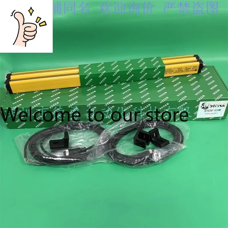 Shangxin Safety Light Curtain STC20-A24N Original Genuine Ten Compensations For One Fake Spot Safety Grating