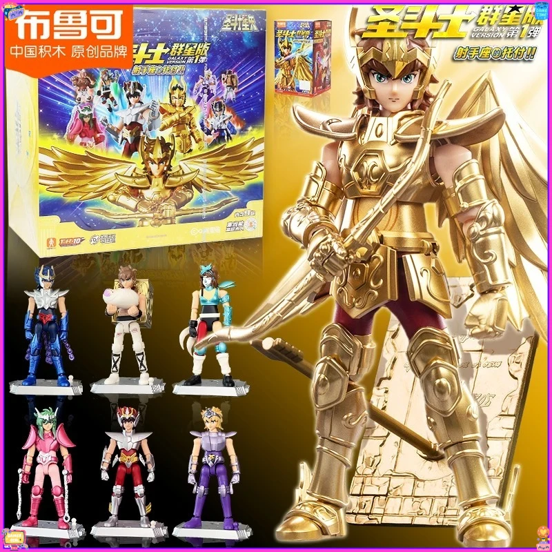Blokees New Saint Seiya Action Figure Set Cygnus Hyoga Aquarius Camus Aiolos Mu Aiolia Milo Champion Class Toy Assembly Figurine