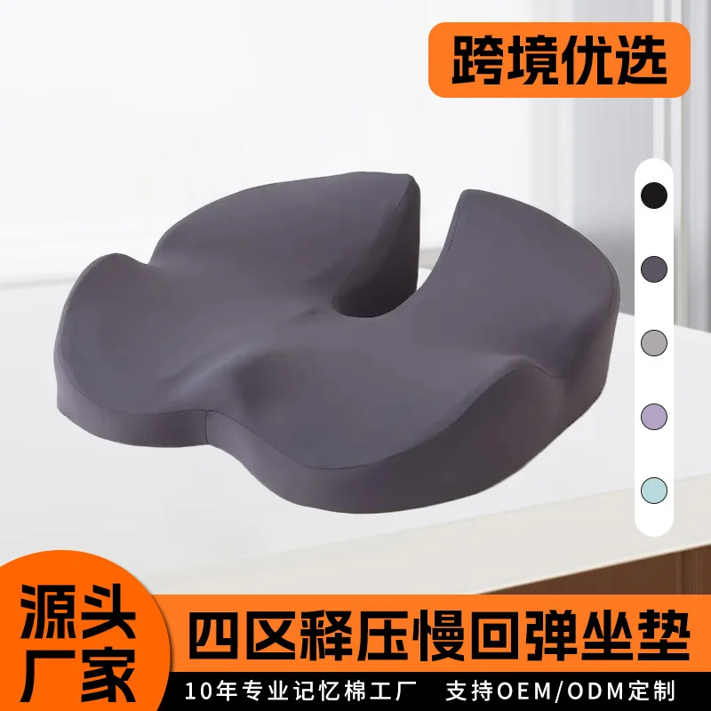 New 4-Zone Pressure Relief Seat Cushion for Office Chair Slow-Rebound Memory Foam Seat Pad All-Season Non-Collapsing