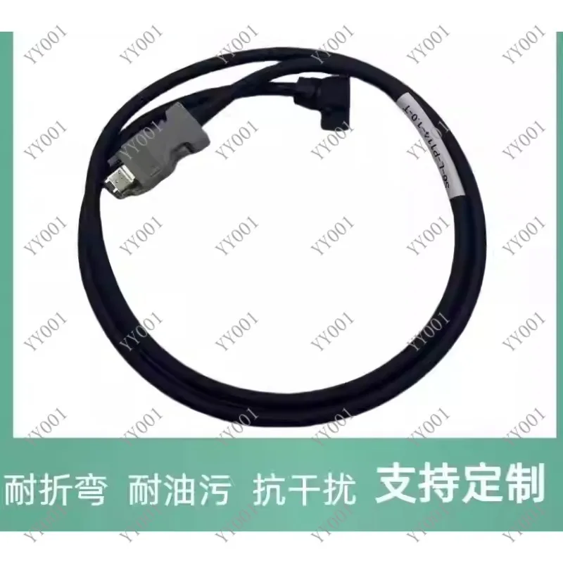 Accessories Small Power Motor Servo Encoder Line S6-L-P114-1.0-T