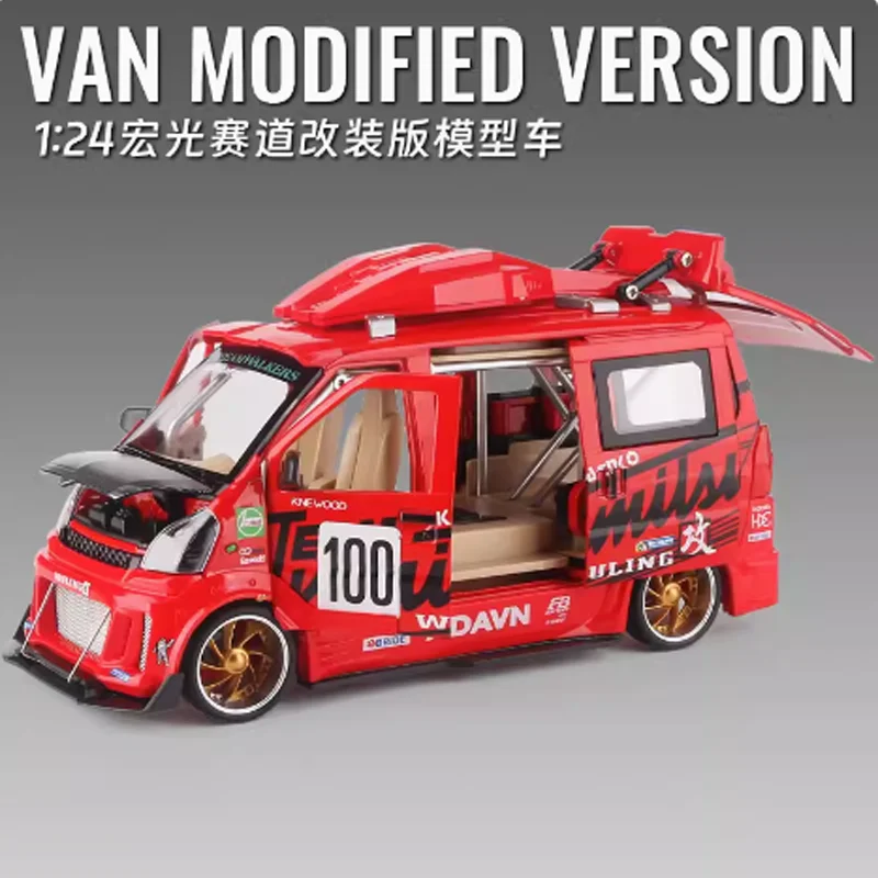 Hui Yao Wuling 1/24 Scale Van รถรุ่นคลาสสิกผู้ใหญ่คอลเลกชันของที่ระลึกของขวัญจอแสดงผลแบบคงที่