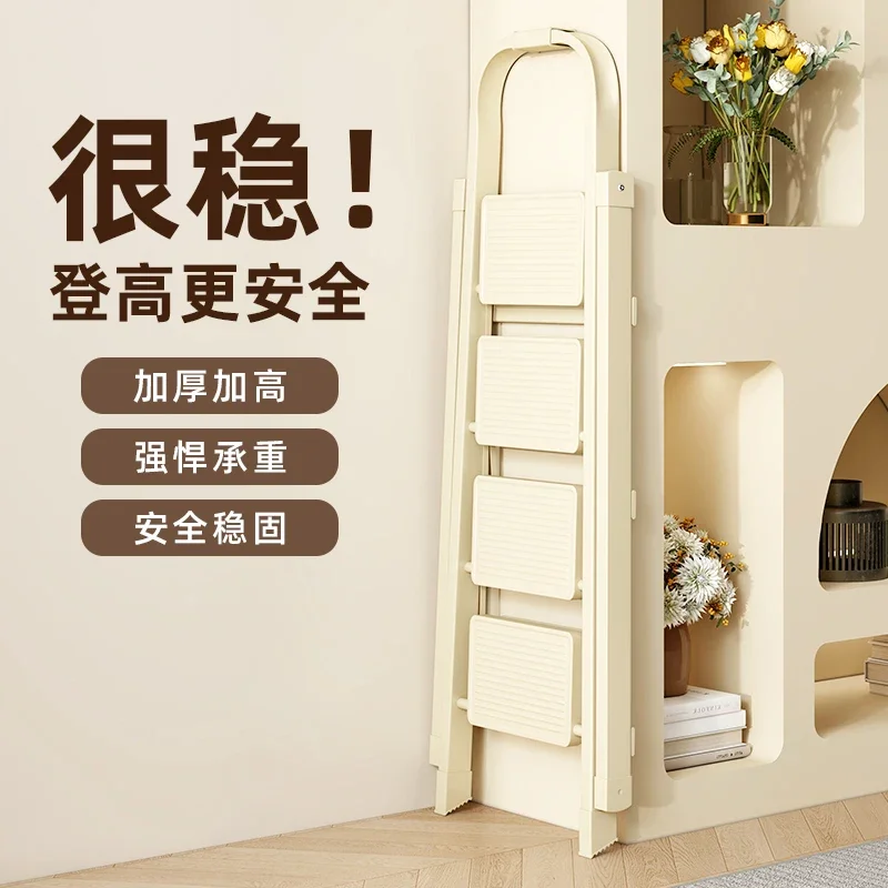 Household step ladder Indoor folding herringbone ladder Multifunctional escalator Thickened ladder