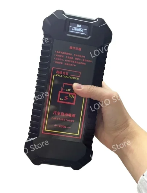 Car emergency start power supply 12v battery loss of and electric treasure artifact non-lithium super capacitor