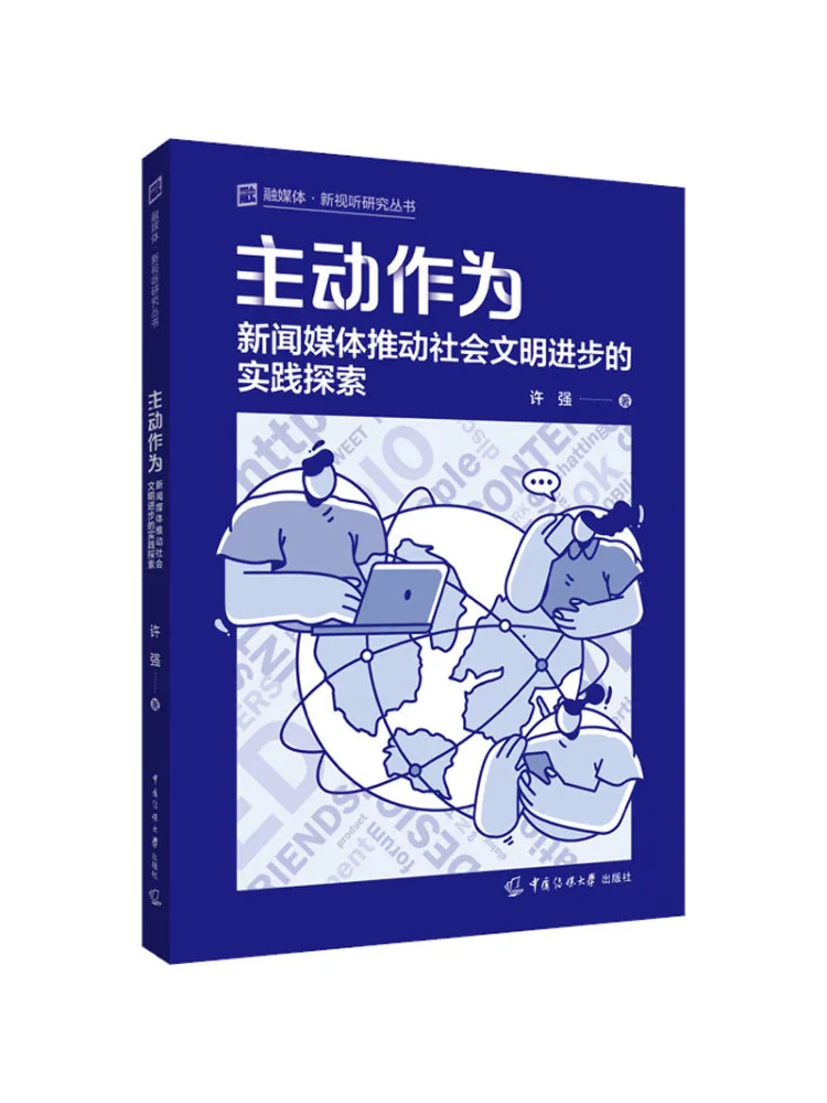 

Book-Winshare Практическое исследование проктивного действия по новинам Медиа, способствует социальному прогрессию и цивилизации