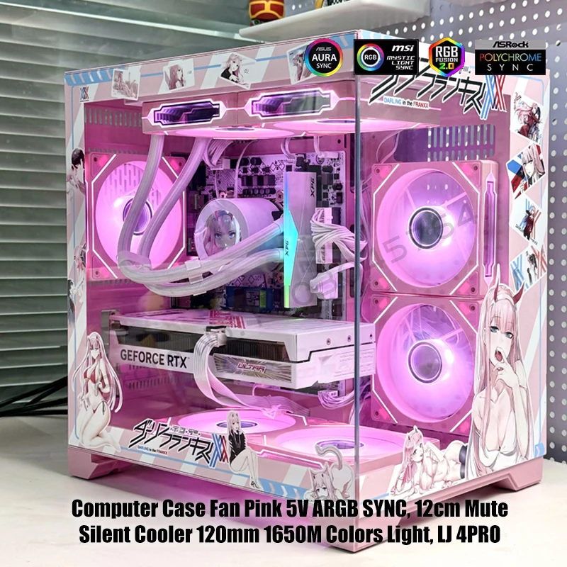 コンピュータケース RGB ファン ピンク 5V ARGB SYNC、12cm ミュート