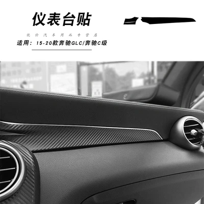 Interieurdecoratie sticker van carbon fiber voor Mercedes-Benz C-Klasse GLC W205 X253 2015-2021, centrale bediening, versnellingspook, deurpaneel