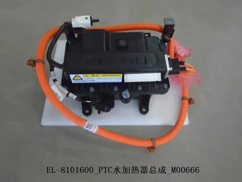 

SCEA-8101600 BYD Yuan EV Qin Ev E1 E2 E3 Yuan Pro Song DM Нагреватель PTC Водонагреватель в сборе Оригинальные автозапчасти