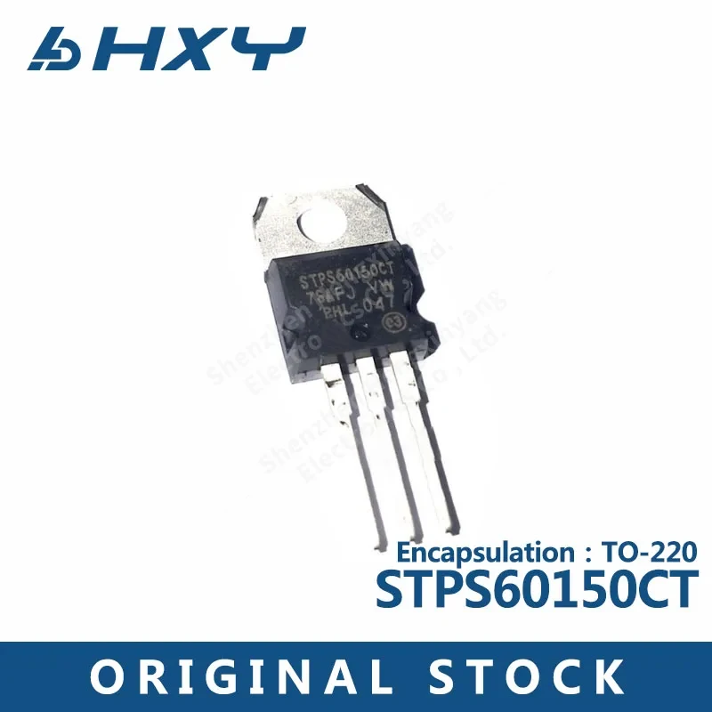 10PCS STPS60150CT TO-220 60A 150V Schottky diode rectifier