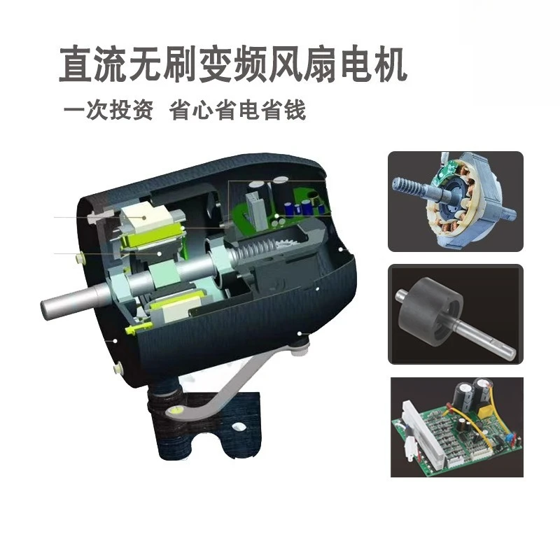 Industrial electric fan - High-power DC brushless variable-frequency motor - Powerful floor fan with large air volume