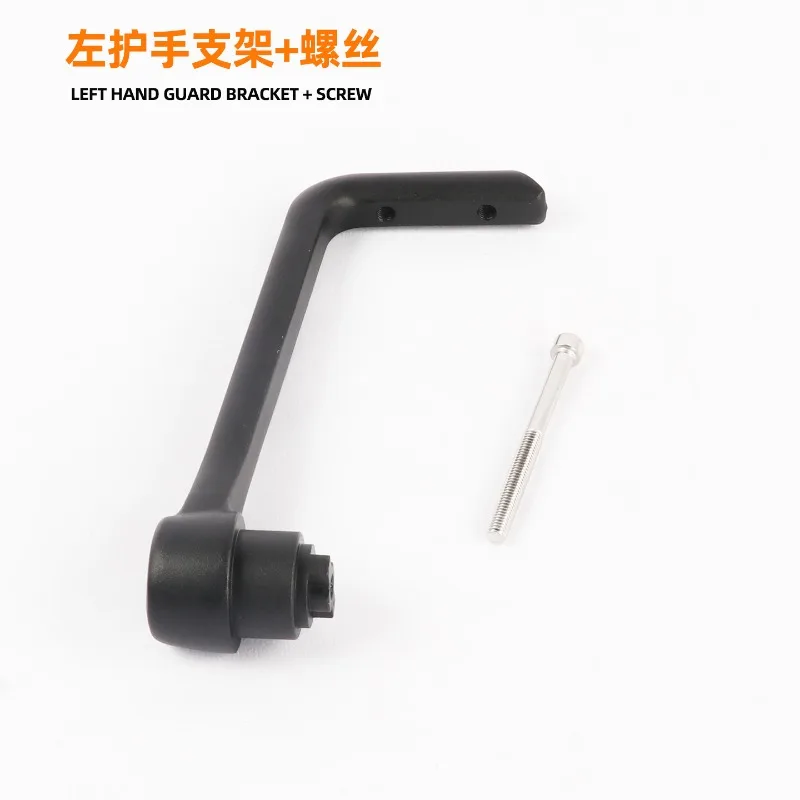 Suitable for ZONTES368G Windshield Hand Guard Bracket Left and Right Bow Guard Hand Guard Rod Bracket Accessories