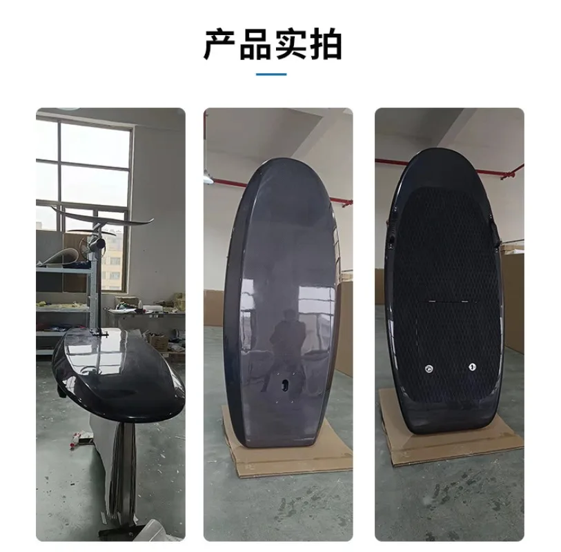 Carbon Fiber Power Surf Paddle Board Sea Sports Thruster 58V elektrisches Hydrofoil Paddle Board