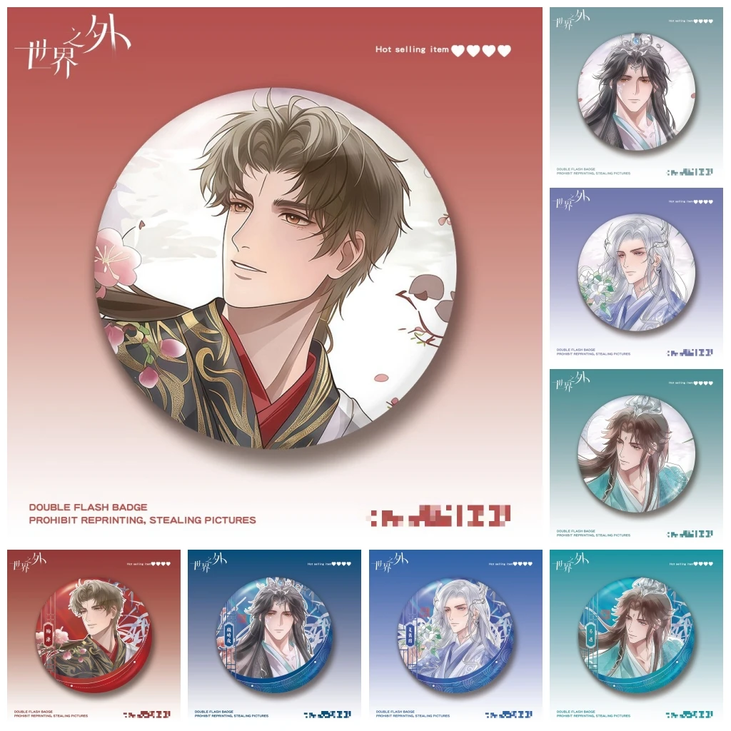 

58mm Game Far Beyond the World Gu Shiye Yi Yu Bo Yuan Cosplay COSTUME Badge Pin SPTE Tinplate Brooch Prop Xmas Gift