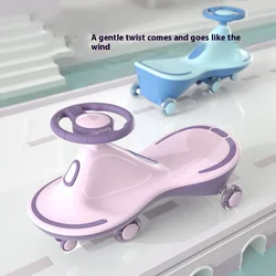 Children Twist Car Installation-free Anti-rollover Safe Silent Sliding Car Toy Indoor Outdoor Baby Universal Wheel Toy Walker