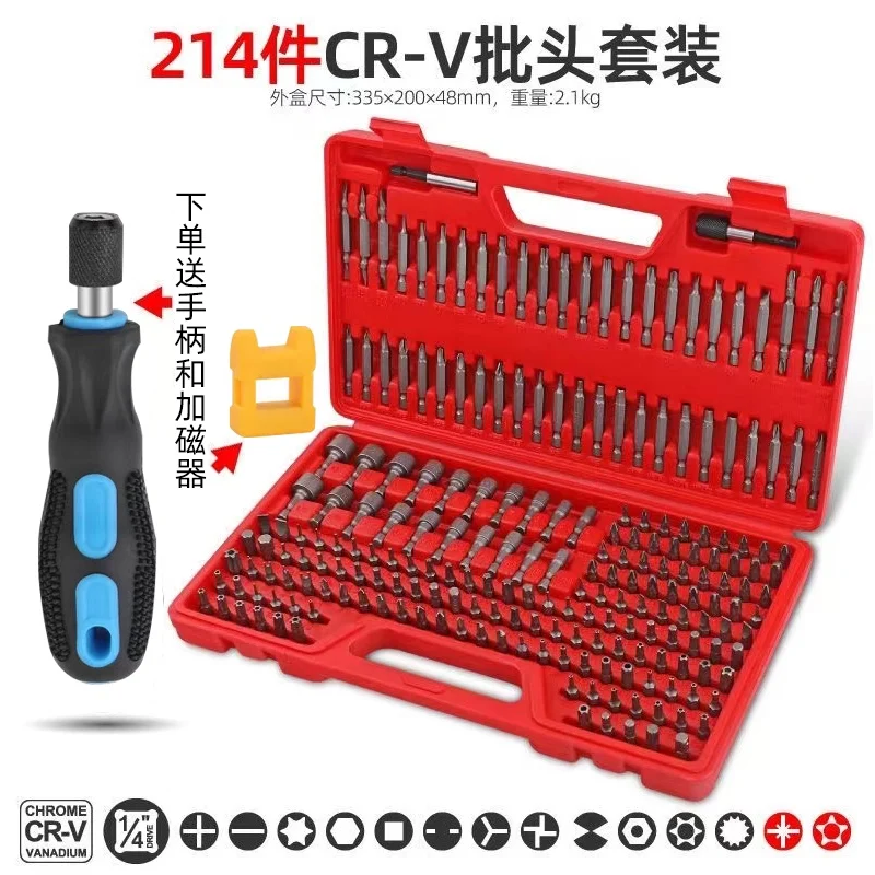 

Electric screwdriver one-word cross pneumatic air batch head set magnetic extended hexagonal batch head screwdriver head shawl