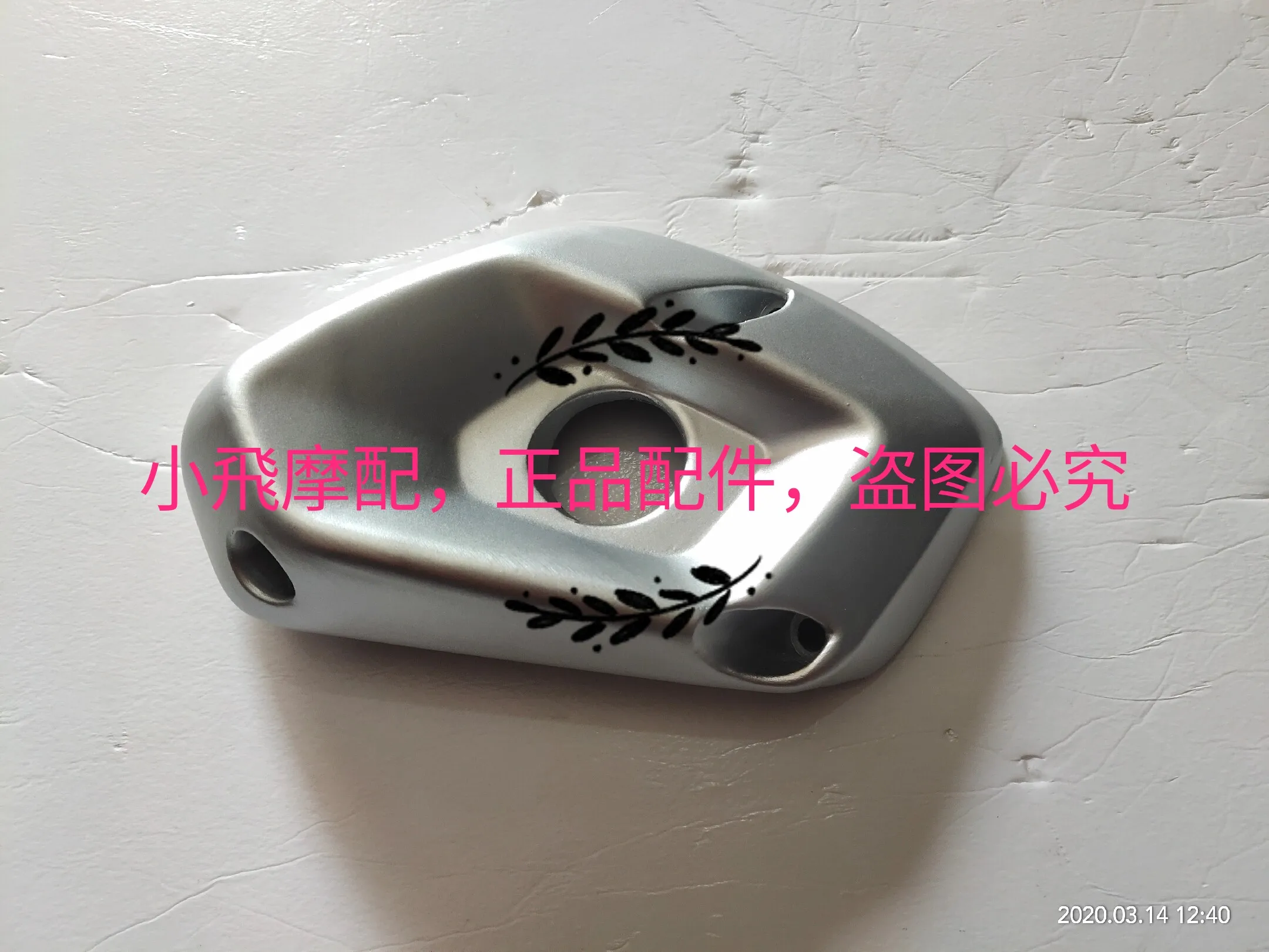 For Benelli Bn 125 Accessories Bn125 Benelli Bn 150 Exhaust Pipe Muffler Decorative Plate Rear Shield Cover
