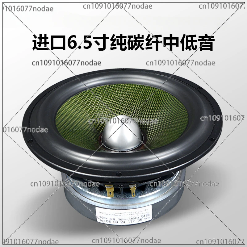 Fever HiFi Grade 6.5 Inch 7 Inch Speaker High Quality Aluminum Frame Pure Carbon Fiber Bullet Medium Woofer