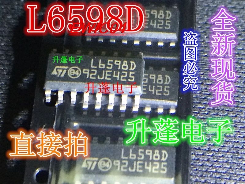 5pieces Original stock L6598D  L6598   IC   SOP-16