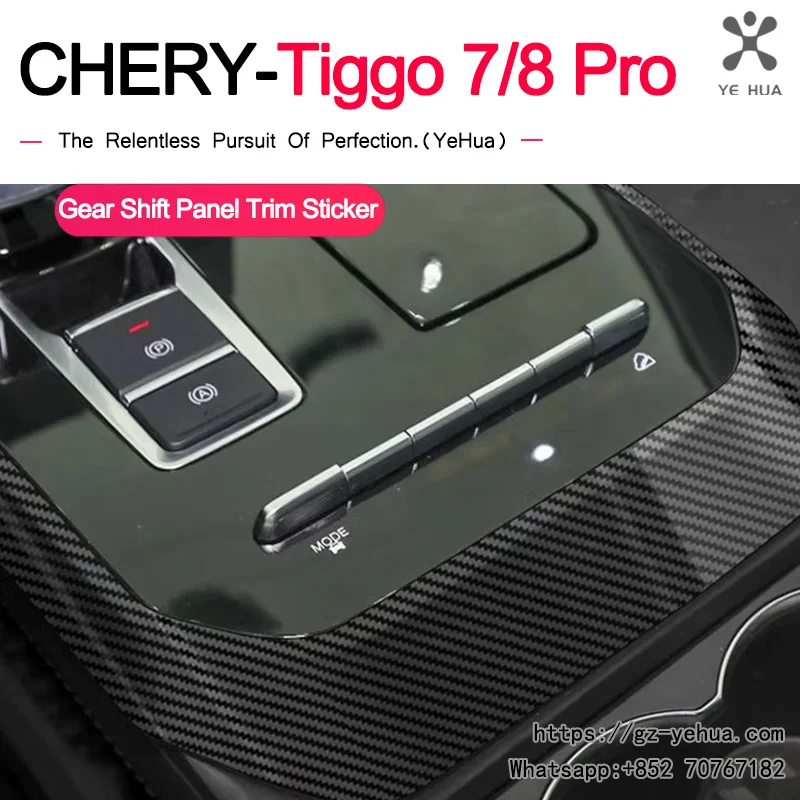 For Chery Tiggo 7 Pro 2020 2024 Car Gear Shift Panel Trim Sticker Interior Decoration Cover Scratch Resistant Auto Accessories
