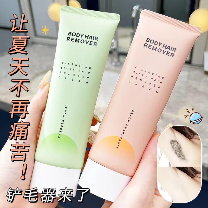 

80g Mild and Not Irritating Gentle and Moisturizing Armpit Arm Leg Hair Men's and Women's Hair Removal Cream