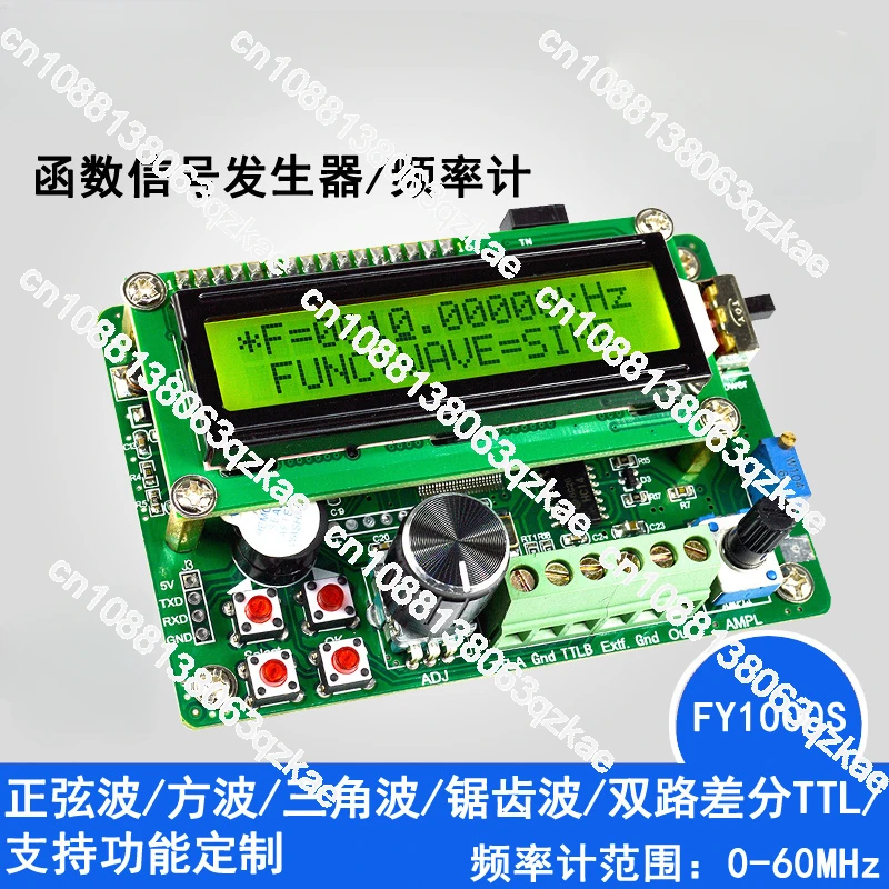 

FY1000S/FY2000S DDS function signal generator/frequency counter/dual TTL/signal source