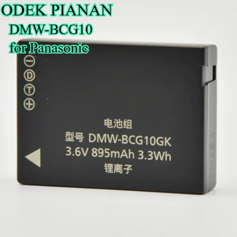 10PCS 895Mah DMW-BC…