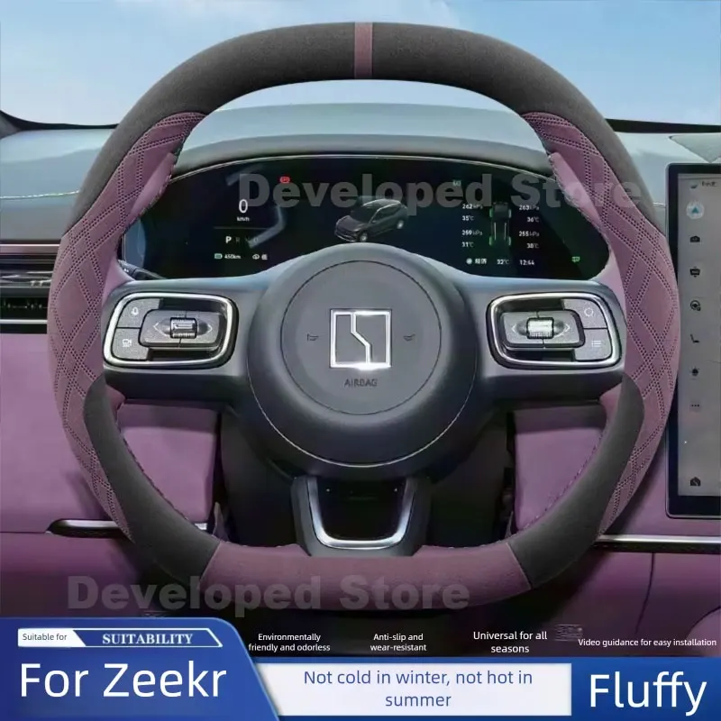 Suede Warm Car Steering Wheel Cover For All New Zeekr X 007 001 009 7X 2024 2025 2026 Heating Steering Cover Auto Accessories