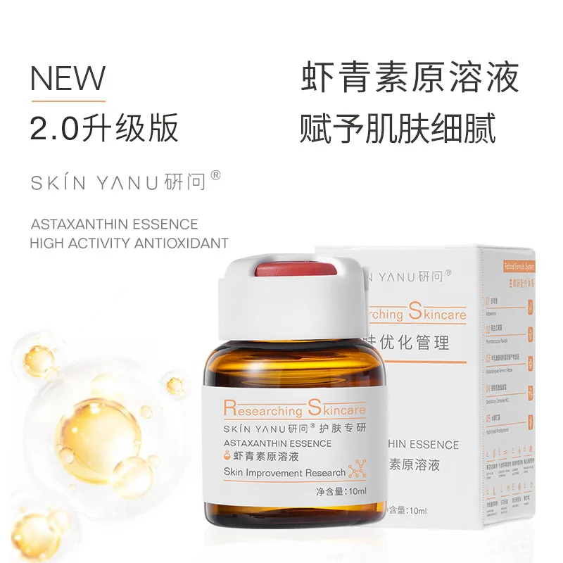 

Research Astaxanthin Original Solution 10ml to improve the skin management of dark yellow whitening essence