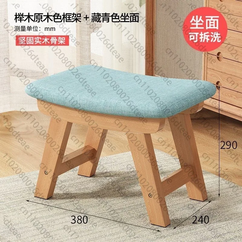 Solid Wood Stool Modern Minimalist Stools Indoor Living Room Corridor Footstool Mortise Tenon Non Slip Mute Portable Footrest