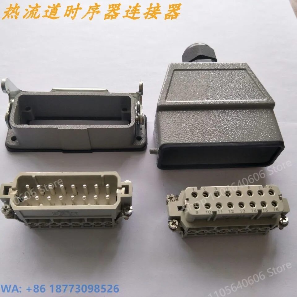 1PCS, Hot Runner Mold Needle Valve Timing Controller 16-pin Male and Female Plug Holder HA016 Industrial Heavy Duty Connector