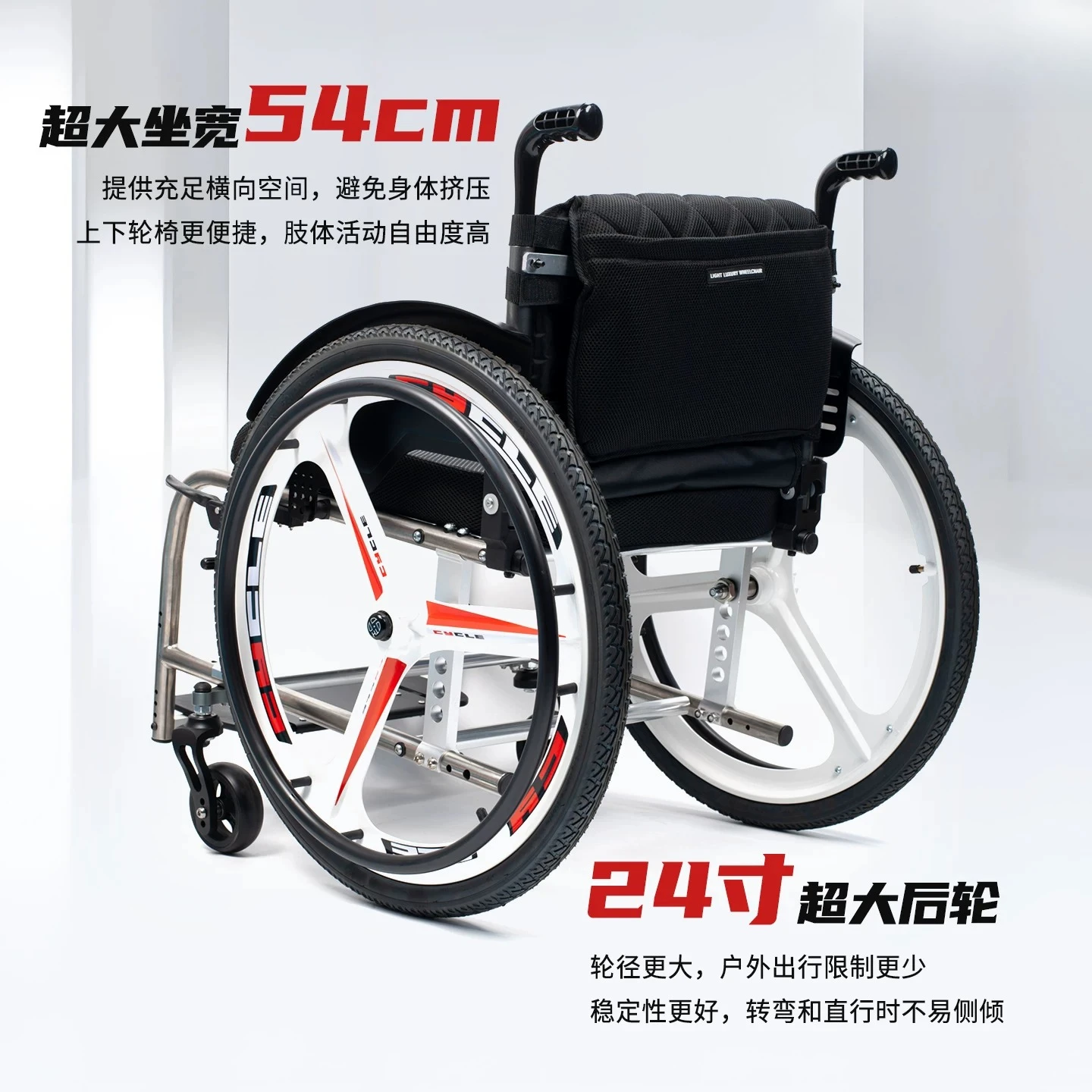 Titanium alloy widened sports wheelchair heavy duty super fat overweight durable rigid frame life comfort sports wheelchair