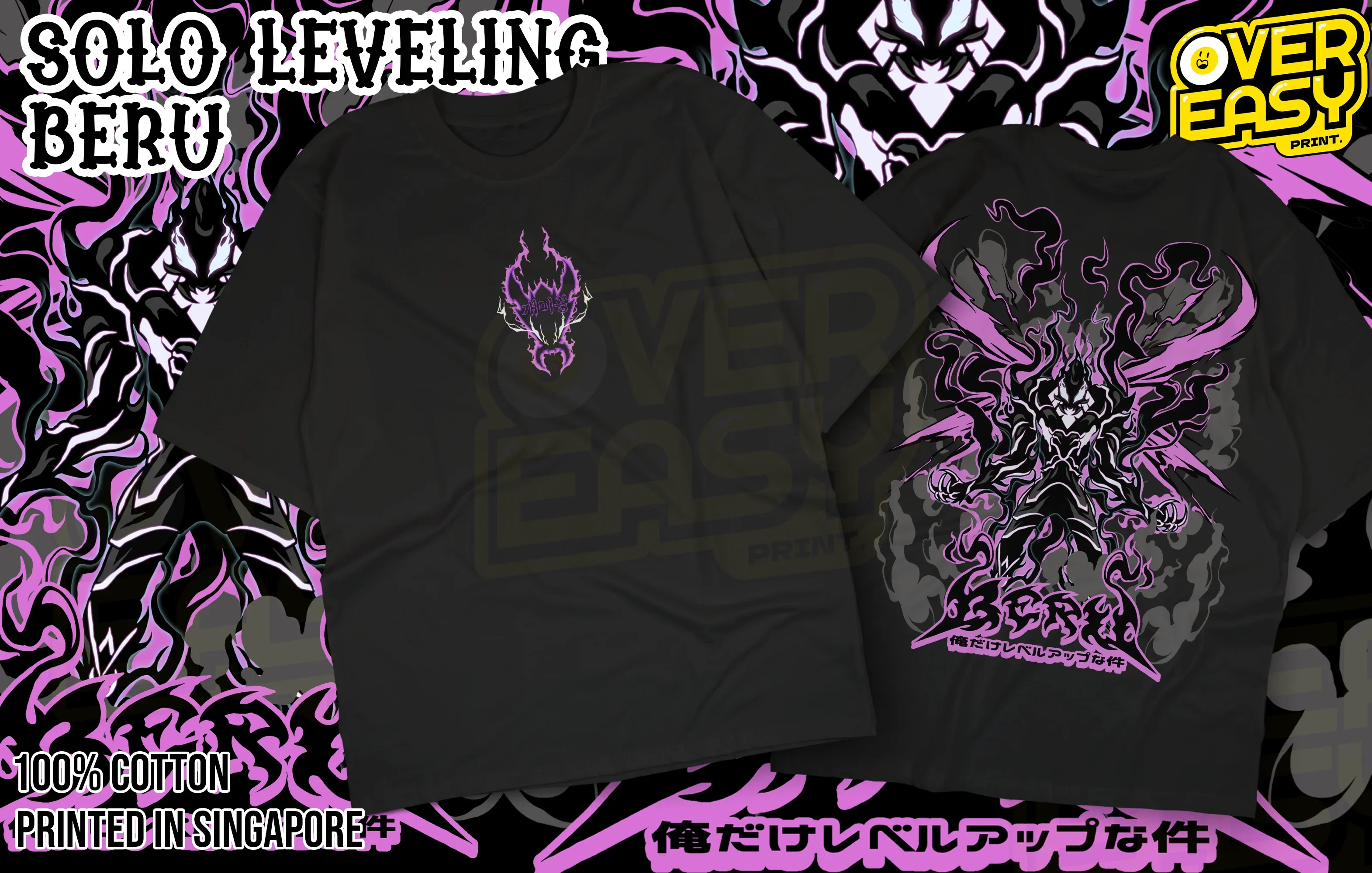 Beru Solo Levelling Fanart T-Shirt