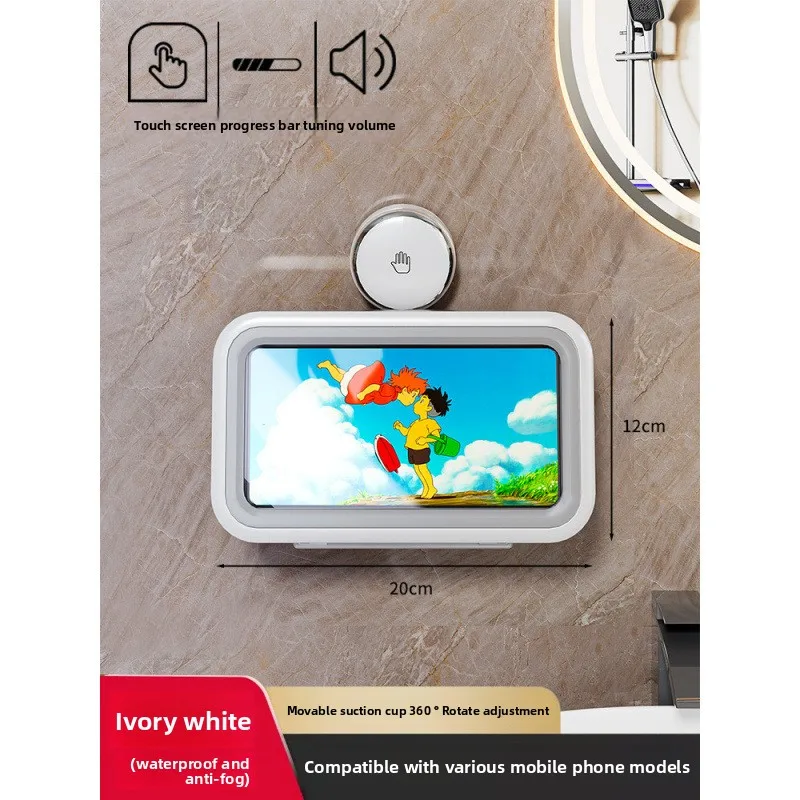 Non Perforated Suction Cup Bathroom Phone Holder Waterproof Corner Bracket Wall Mounted Shower Storage Rack