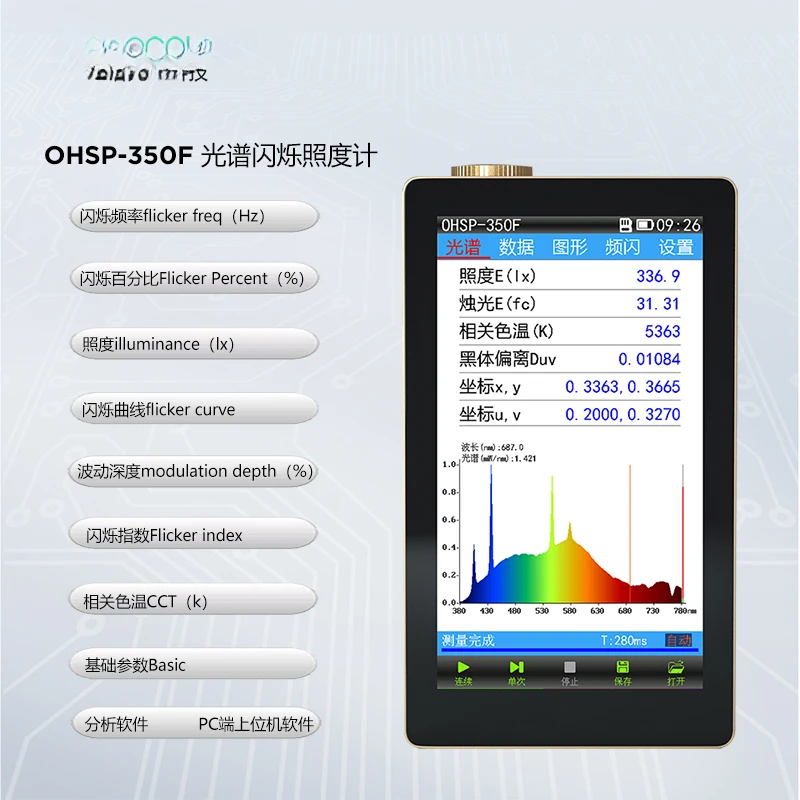 350F spectrum scintillation photometer stroboscope hand-held lamp scintillation spectrum analyzer