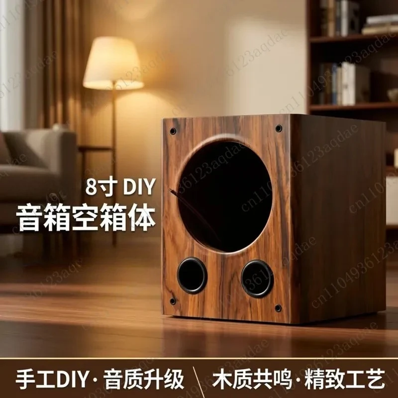 8-inch Speaker Empty Box Body Speaker DIY Speaker Empty Box Shell Passive Subwoofer Empty Box Wooden
