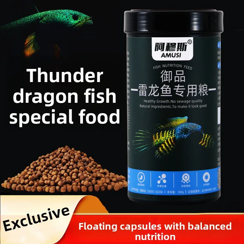 AMUSI Pellets para mejorar el color de los alimentos para peces Snakehead para especies Channa | Fórmula premium para cabezas de serpiente Golden Cobra, Barca y Rainbow