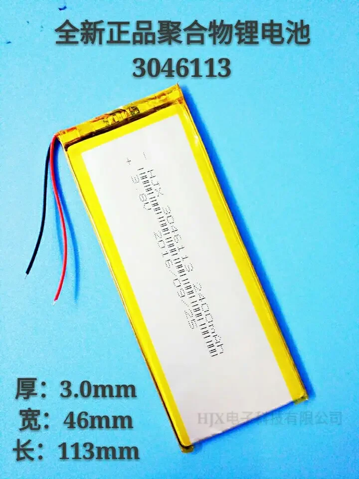 Domestic 6 6S 6puls battery generation 3046113 Gu Feng I6 6P domestic Android system 6 generation mobile phone